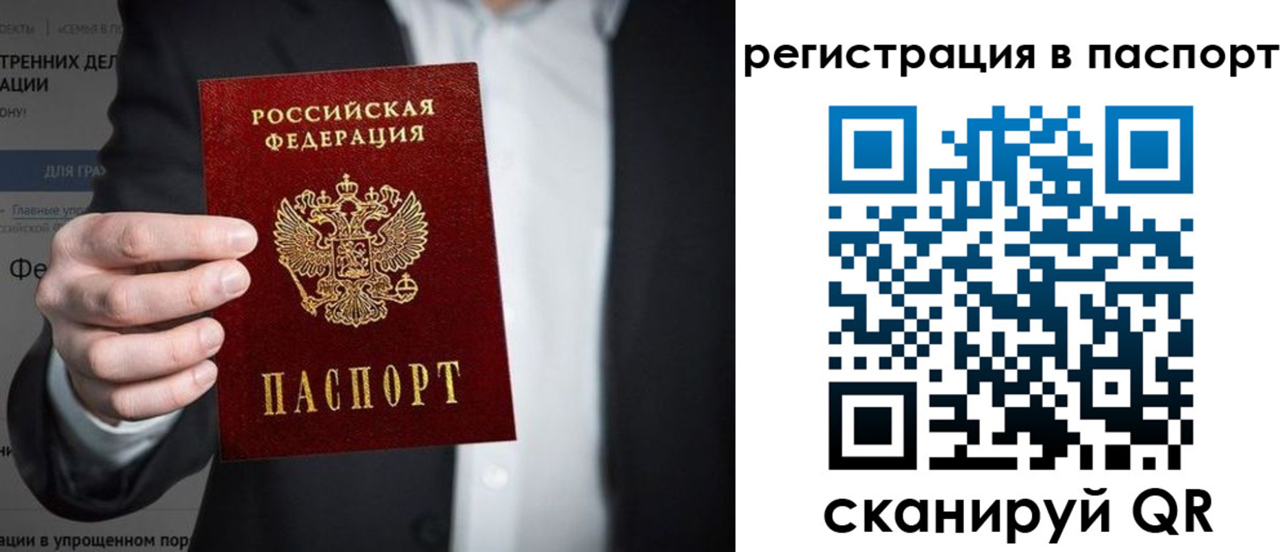 регистрация для школы в Новоаннинском